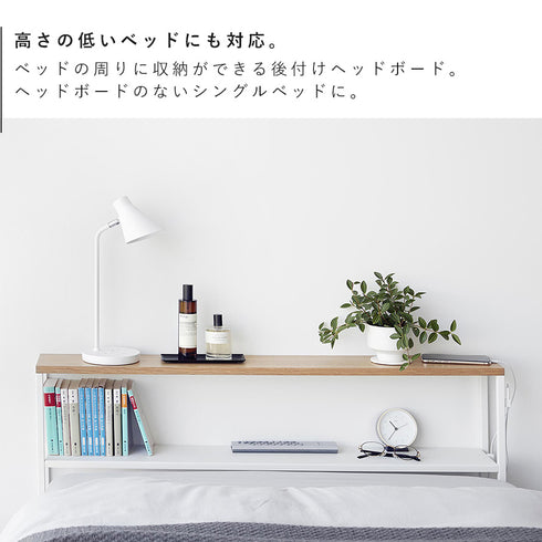 棚板が動く後付けヘッドボード タワー.|s3